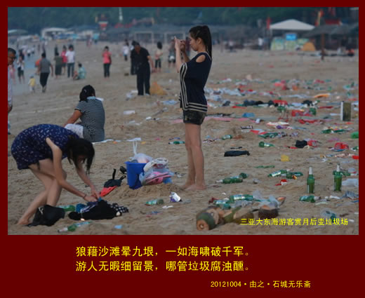 与垃圾相伴的国度(图解)